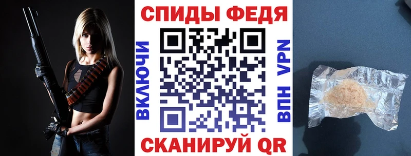 АМФ Розовый  Анжеро-Судженск 