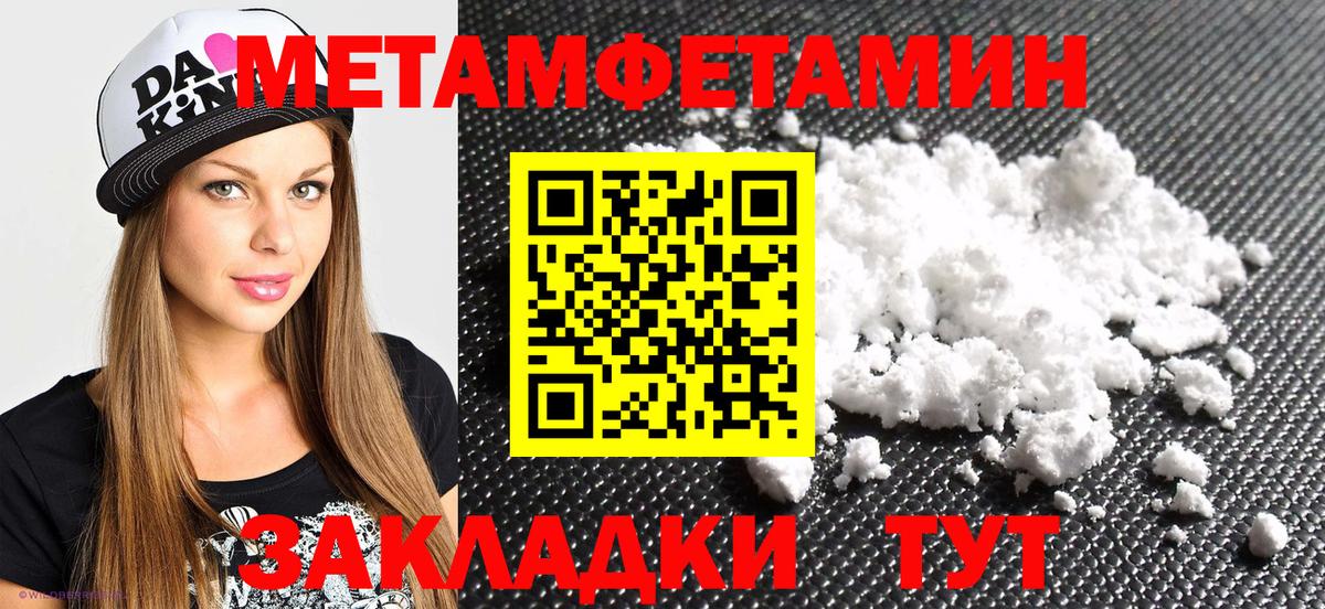 АМФ 97%  Вход с VPN  АМФЕТАМИН  Анжеро-Судженск 