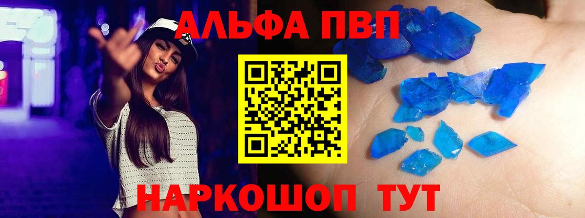 A PVP мука Анжеро-Судженск