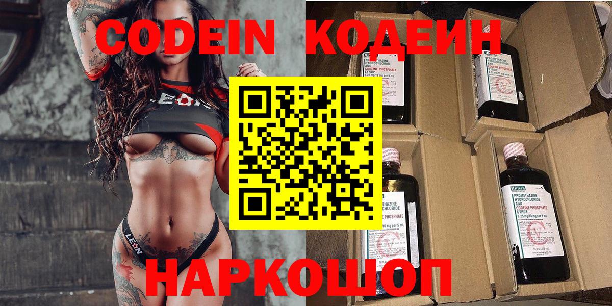 МЕФ  Конопля  МДМА  Вход с VPN  Мефедрон  Гашик  Анжеро-Судженск  Кокаин  Метамфетамин 