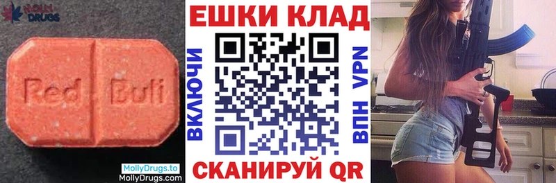 купить  цена  Анжеро-Судженск  Экстази диски 