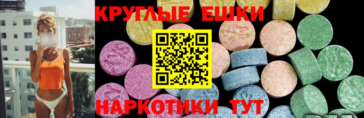 дарк нет наркотические препараты  Вход с VPN  даркнет сайт  Анжеро-Судженск  Экстази DUBAI  Экстази  ЭКСТАЗИ louis Vuitton 