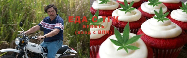 ПСИЛОЦИБИНОВЫЕ ГРИБЫ Алексеевка