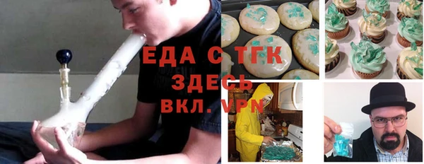 ПСИЛОЦИБИНОВЫЕ ГРИБЫ Алексеевка