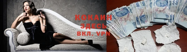 кокаин Алзамай