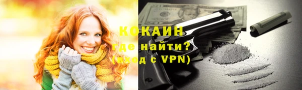 кокаин Алзамай