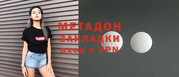 мяу мяу кристалл Сафоново