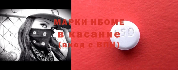 ПСИЛОЦИБИНОВЫЕ ГРИБЫ Алексеевка
