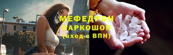 трава Сатка