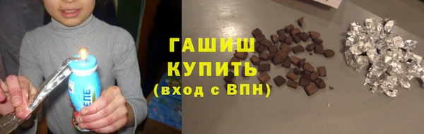 ПСИЛОЦИБИНОВЫЕ ГРИБЫ Алексеевка