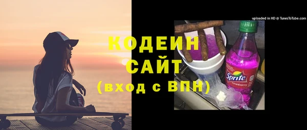 амфетамин Саяногорск