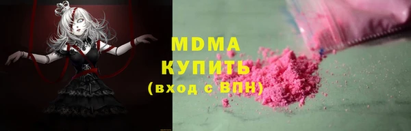 амфетамин Саяногорск