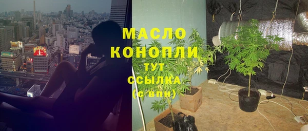 амфетамин Саяногорск