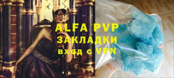 мяу мяу кристалл Сафоново