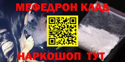 гашик Анжеро-Судженск