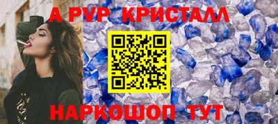 MDMA Premium VHQ Ангарск