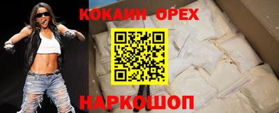 дурь Анапа