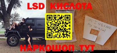 гашик Анжеро-Судженск