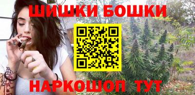 гашик Анжеро-Судженск