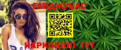 дурь Анапа