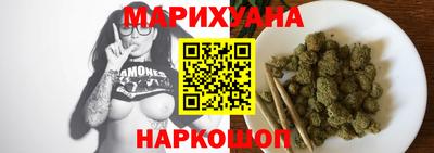 гашик Анжеро-Судженск