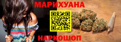 дурь Анапа
