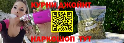 дурь Анапа