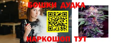 дурь Анапа