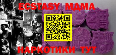 MDMA Premium VHQ Ангарск