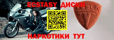 MDMA Premium VHQ Ангарск