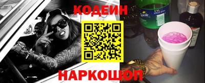гашик Анжеро-Судженск