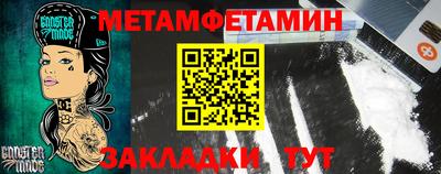 гашик Анжеро-Судженск