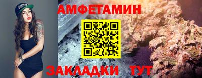 гашик Анжеро-Судженск