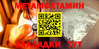 MDMA Premium VHQ Ангарск