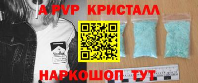 дурь Анапа