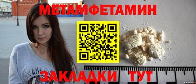 гашик Анжеро-Судженск