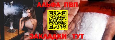 дурь Анапа