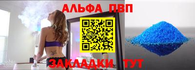 гашик Анжеро-Судженск
