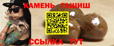 гашик Анжеро-Судженск
