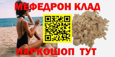 дурь Анапа