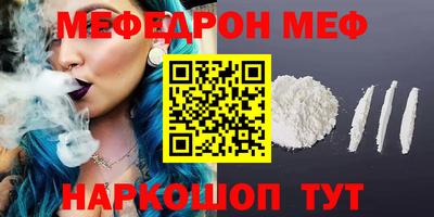 MDMA Premium VHQ Ангарск