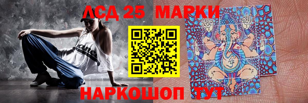 LSD-25 экстази кислота  Вход с VPN  ЛСД экстази  Анжеро-Судженск 