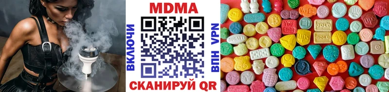 mega как войти  Анжеро-Судженск  МДМА Molly 