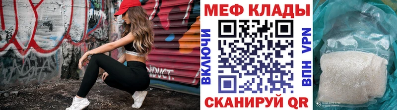 Меф mephedrone  даркнет сайт  Анжеро-Судженск 