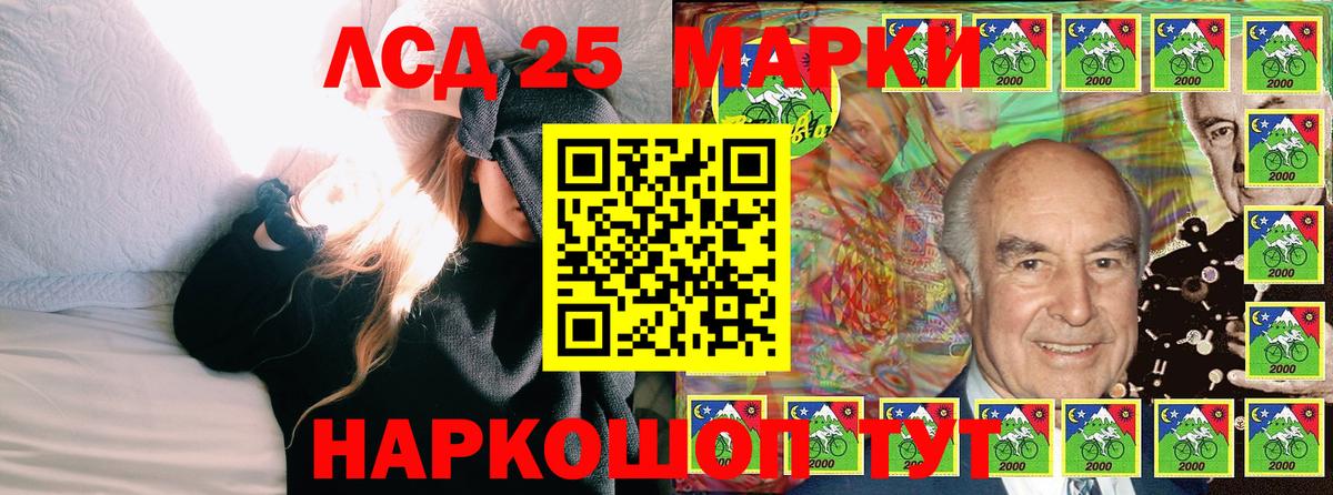 Марки NBOMe 1,5мг  Наркотические марки  Анжеро-Судженск  Вход с VPN 