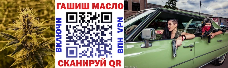 mega как зайти  Анжеро-Судженск  ТГК THC oil  купить наркотики цена 