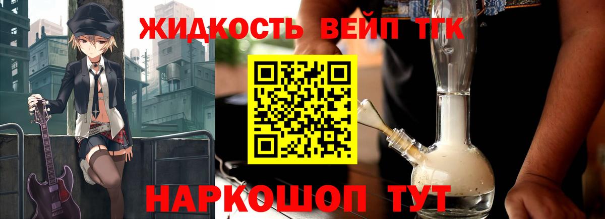 Анжеро-Судженск  Дистиллят ТГК гашишное масло  Вход с VPN 