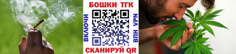 Конопля Ganja Анжеро-Судженск
